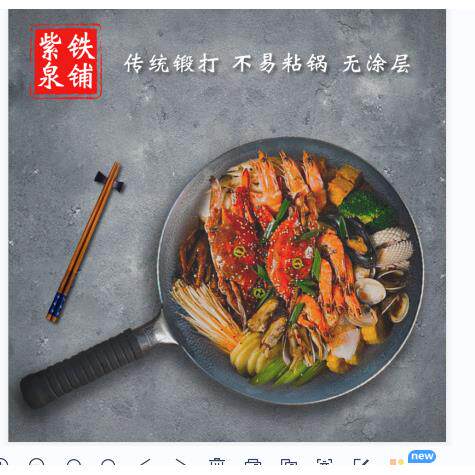 锻造老式铁锅 不易粘锅无涂层圆底炒锅 家用炒菜锅饭店用炒勺