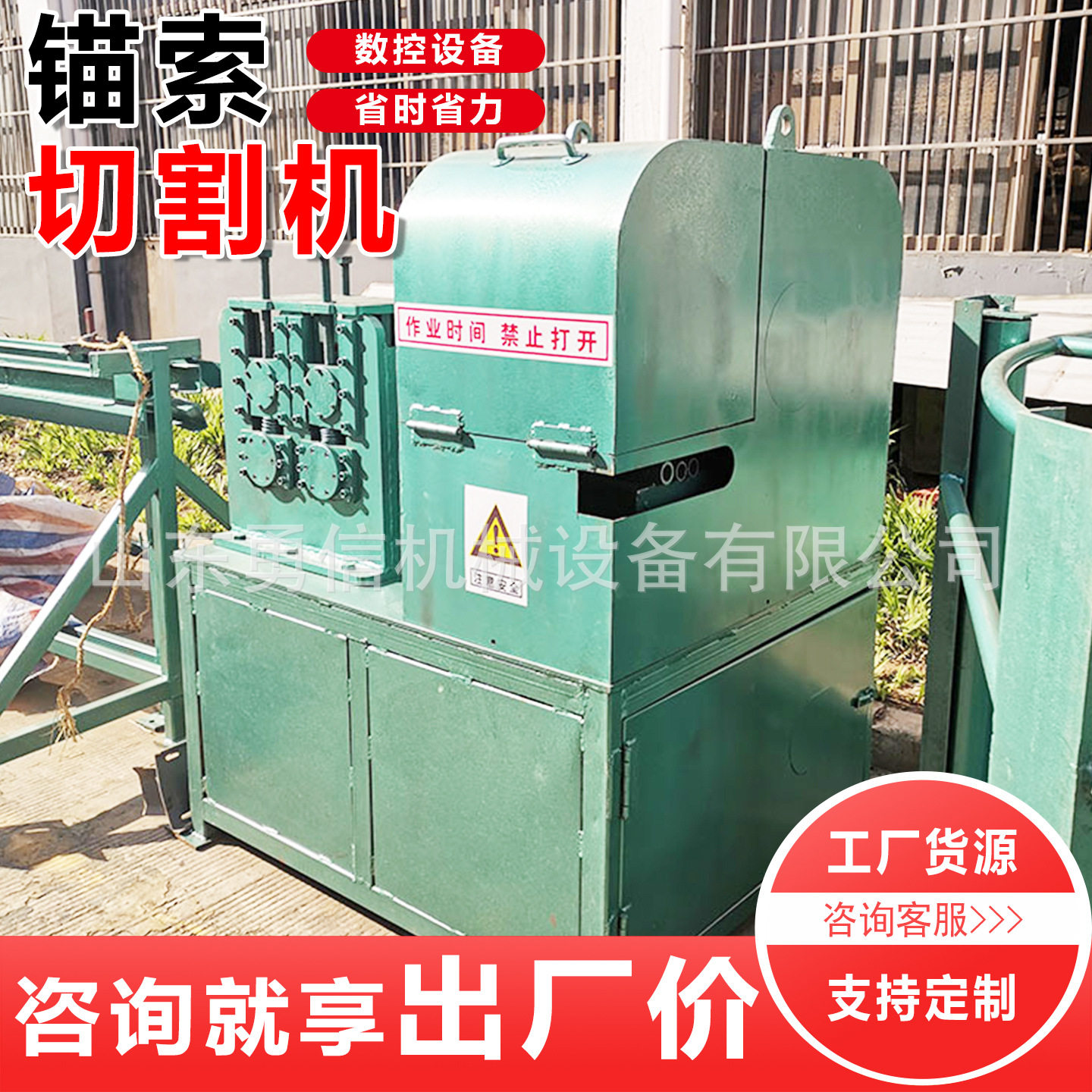 矿气动锚索切割机数控锚索切割设备切割器QGW-1A锚索自动切割机