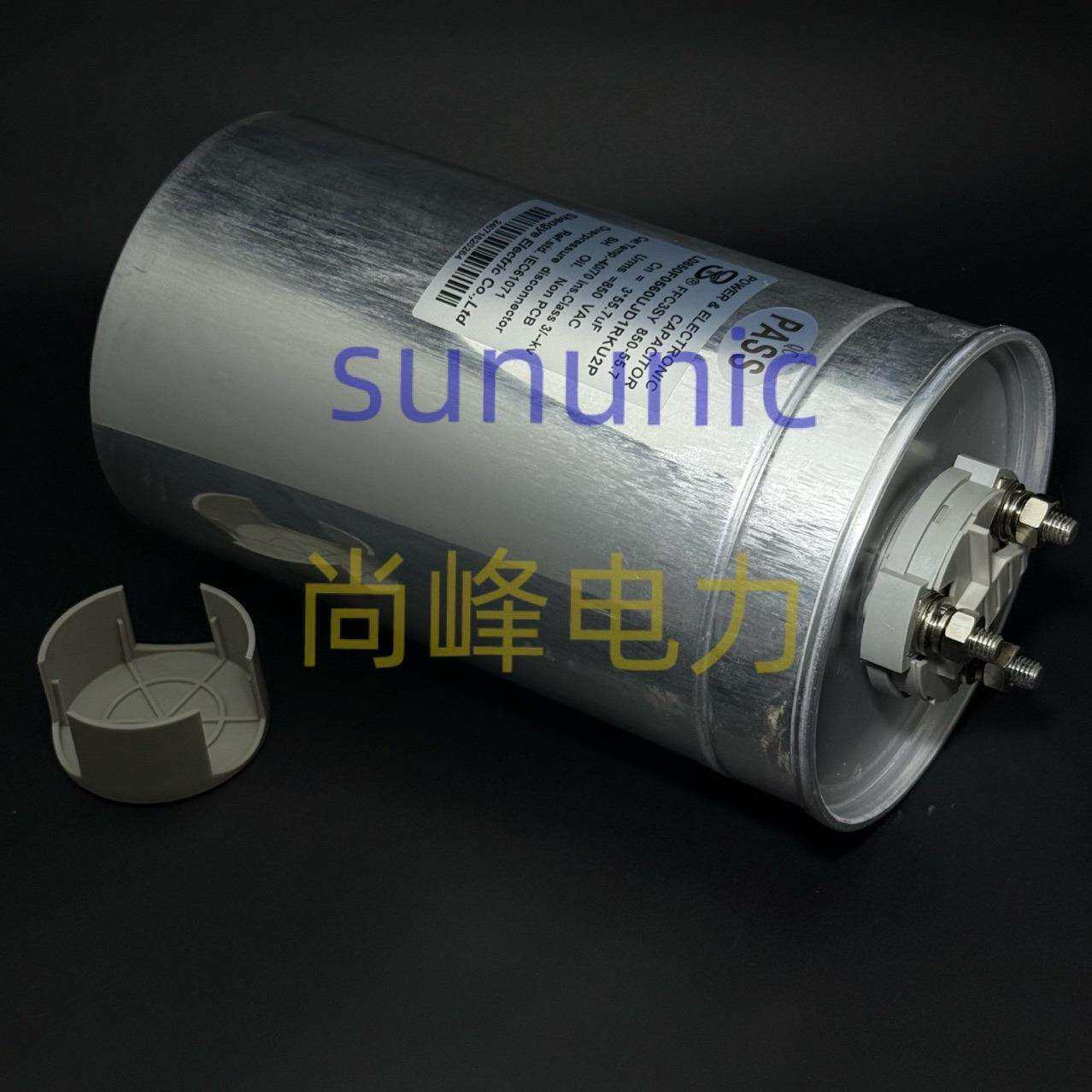 ffc3sy shengye 胜业电容 3x55.7uf 850vac L0850F0560Ujd1rk
