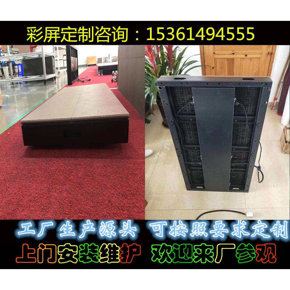 森翼The floor pressure sensor touch-sensitive地砖屏led显示屏