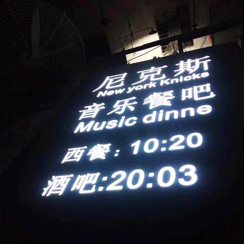 创意灯箱led广告牌不锈钢铁艺立体镂空灯箱个性发光字招牌