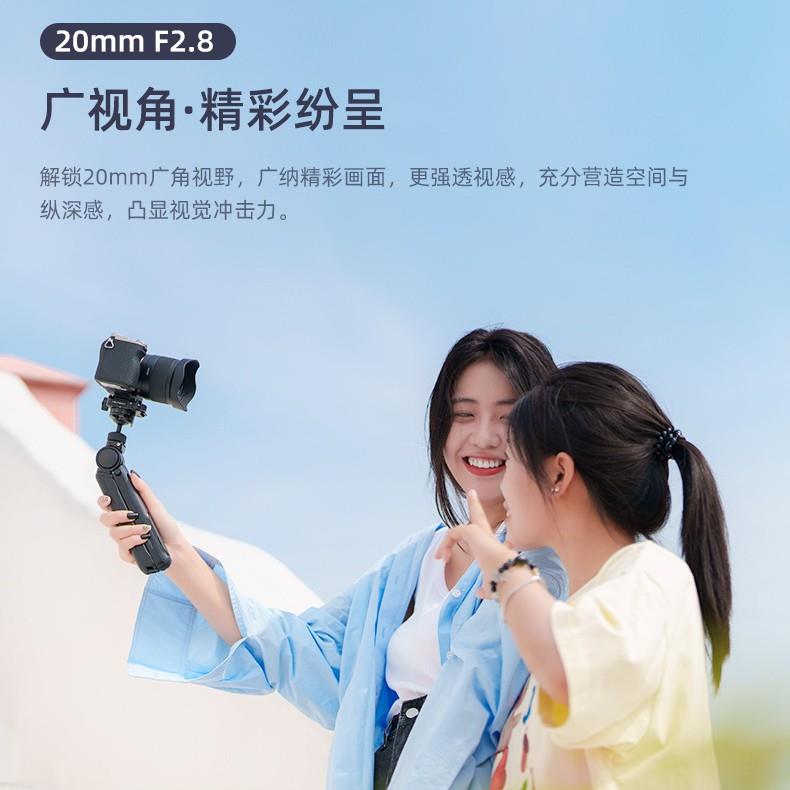 唯卓仕20mm F2.8全画幅广角定焦镜头适用E/Z卡口微单相机自动对焦