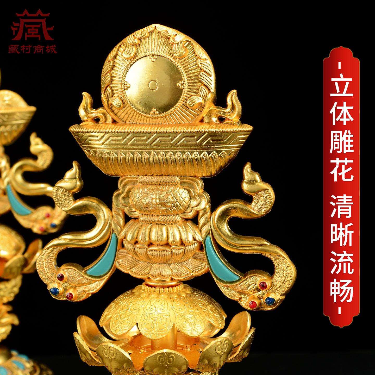 藏村藏式八瑞物摆件 吉祥八宝一套家居供品八瑞相总集 八吉祥摆件