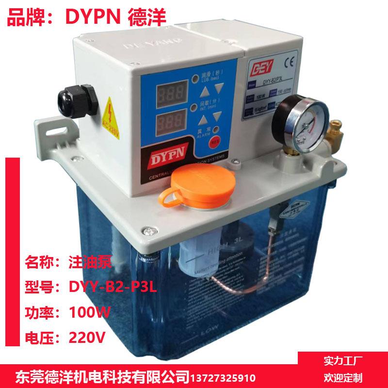 厂家100W油泵车床设备 P3L加工中心注油机 自动数控车床油泵