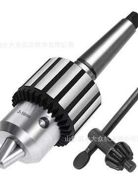 高精度重型夹头钻床 扳手钻夹头3-16mmB18 5-20mmB22＋MT2锥柄