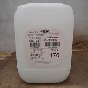 杜邦原厂MP1300 PTFE细粉耐磨耐高温耐腐蚀适用工程塑料改性添加