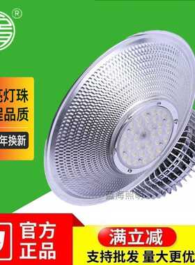 led鳍片工业天棚灯100W亚明室内照明仓库厂房车间防水工矿灯