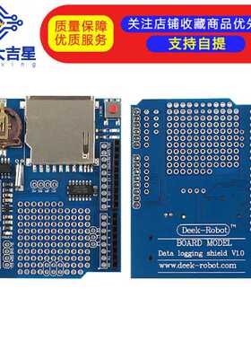 XD-204 数据记录器 Data Logging shield