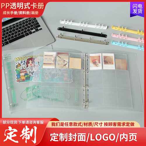 九宫格明星小卡PP透明式卡册 拍立得3寸照片收纳册可印logo