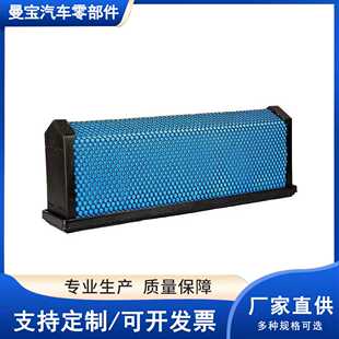 蜂窝空气滤清器AF27879 P618478 LAF6260蜂窝空滤