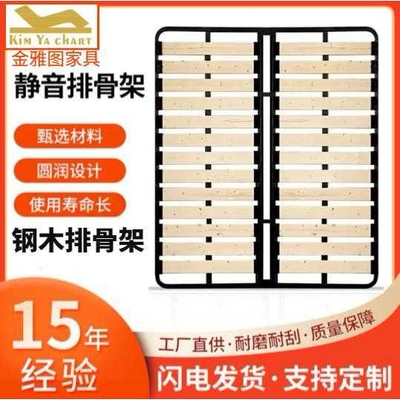 原木架子床架实木排骨架钢木十分排骨架床垫支撑架加厚加宽升级版