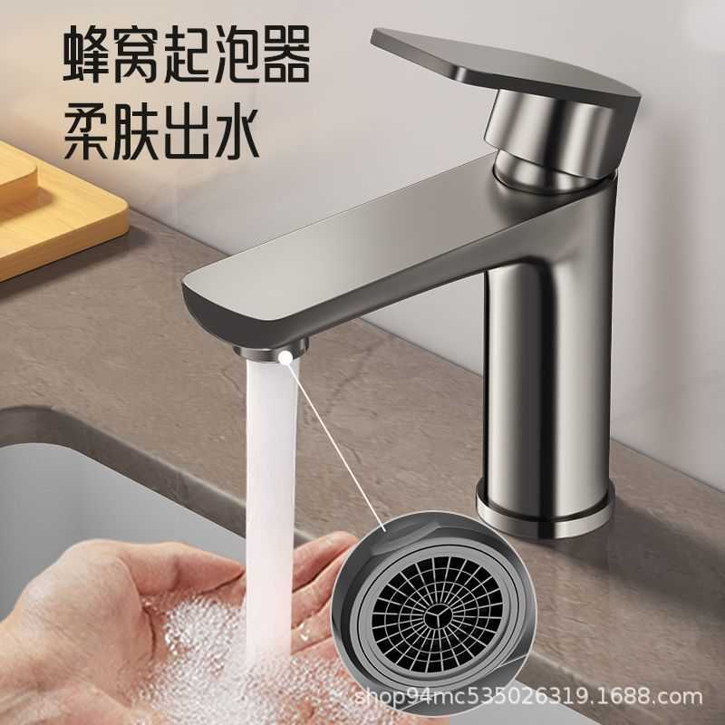 不锈钢水渡灰面盆冷热水龙头洗脸盆手盆加高台上盆卫生间台盆龙头