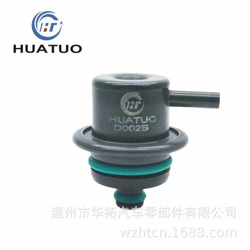 适用标致 燃油压力调节器燃油压力调节阀