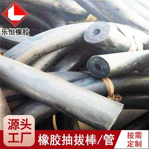 橡胶抽拔棒 工程用橡胶抽拔管40 45 70 80 90 100mm圆形成孔黑色