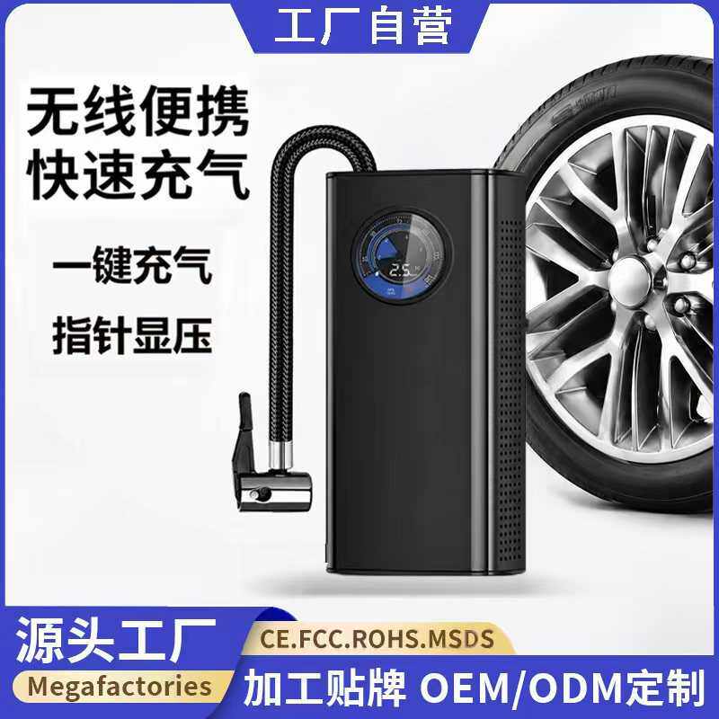 车载充气泵小型汽车充气筒便携式指针打气筒电动打气泵带线