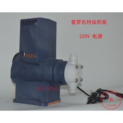 现货库存 普罗名特VAMD07063PVT000S000机械隔膜计量泵 PAC泵