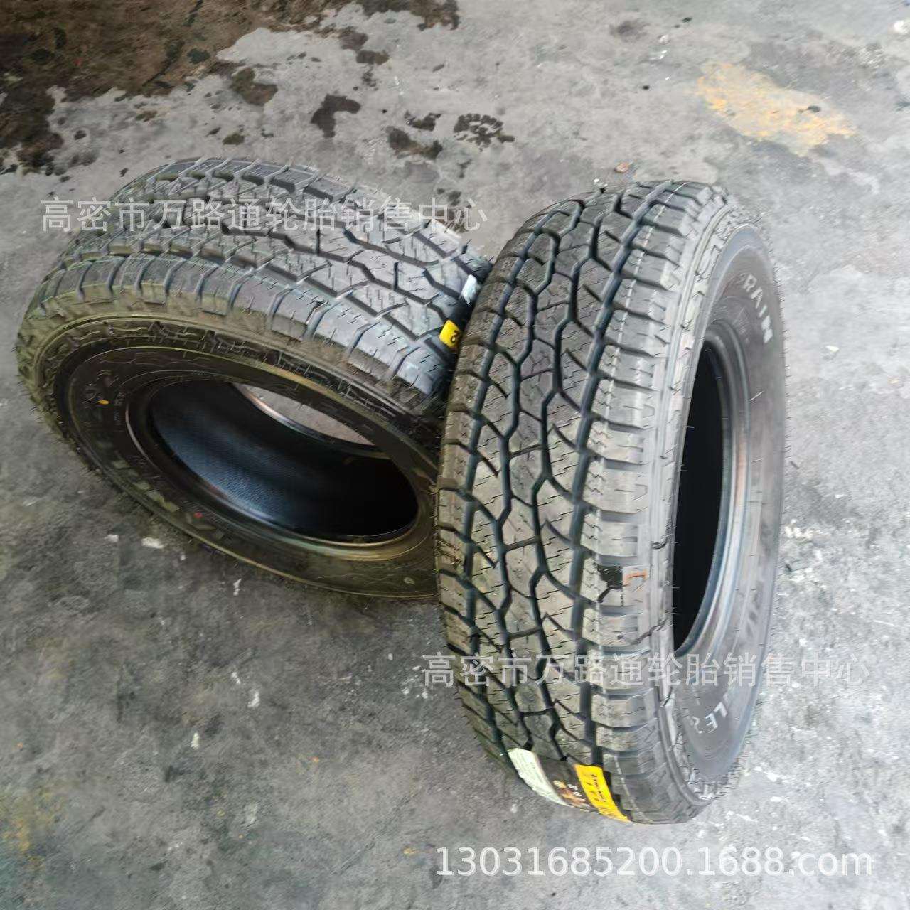 轿车轮胎佳通235/245/80/70r15/17/18三角玲珑265/75/65r16TR292