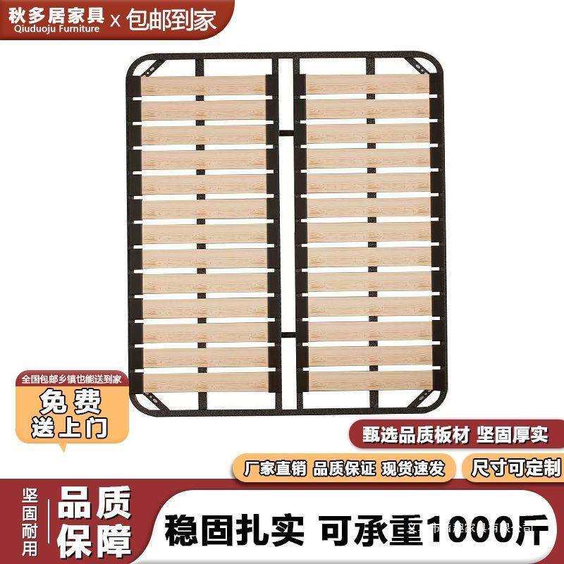 排骨架床架榻榻米加密加厚静音床板实木龙骨架支架钢架定可折叠