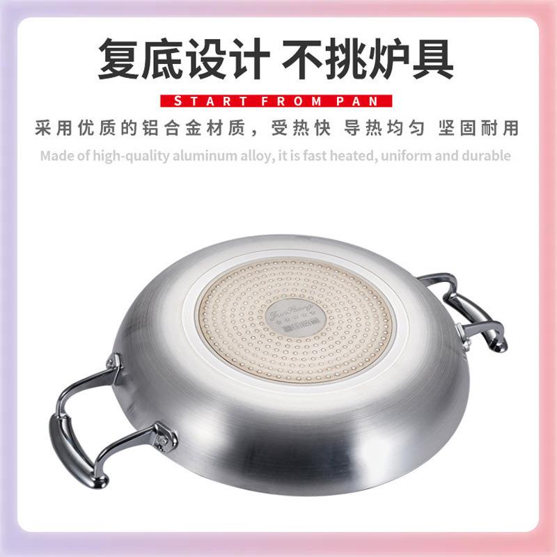 3YK特色餐具商用不粘煎锅 双耳平底锅干锅焖锅加大不沾锅电磁炉专