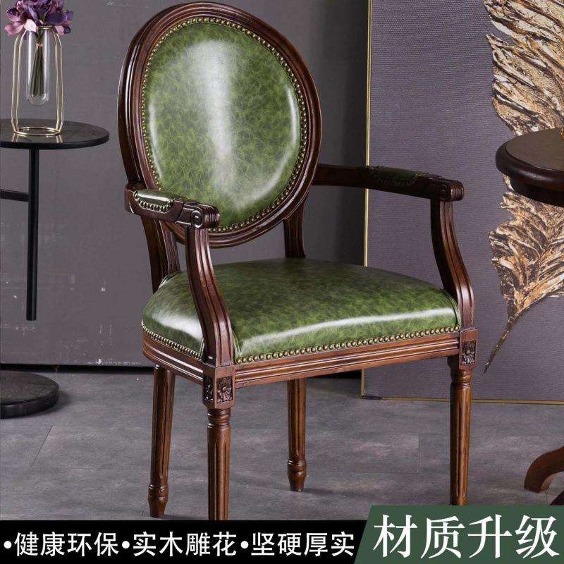 美式实木餐椅咖啡厅餐厅橡木靠背椅子欧式家用书房书椅休闲扶手椅