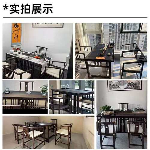 【1-2.4米可选】 新中式橡木乌金茶桌实木家用客厅简约一体泡茶台