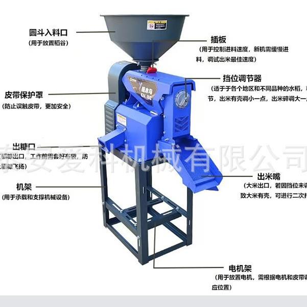 海南咖啡豆脱皮机40X碾米机江苏水稻打米机家用水稻碾米机稻谷剥