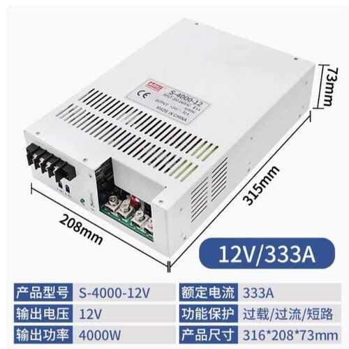 HKC-4000-48大功率直流电源AC 220转DC 48V 83A高频变压器4000W
