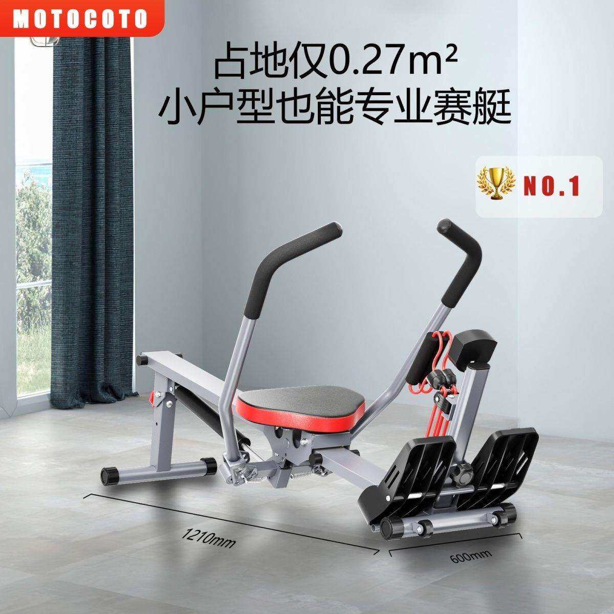 液阻液压划船机水阻风阻划艇机室内家用加粗划桨机健身器材