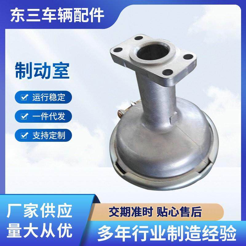 卡车五十铃制动配件FV517中桥弹簧制动气室刹车分泵 8981456800
