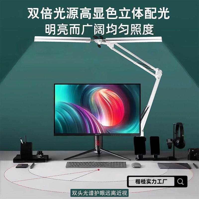 长臂双头灯夹子折叠学生专用护眼书桌台灯工作学习桌面美甲
