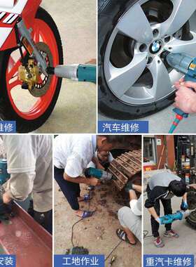 虎啸220V小型电动冲击扳手DV-12C/E16/20/22C螺丝拆卸1/2电风炮