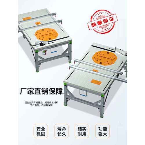 木工工作台多功能推台倒装锯便携台锯小型升降操作台折叠木工锯台