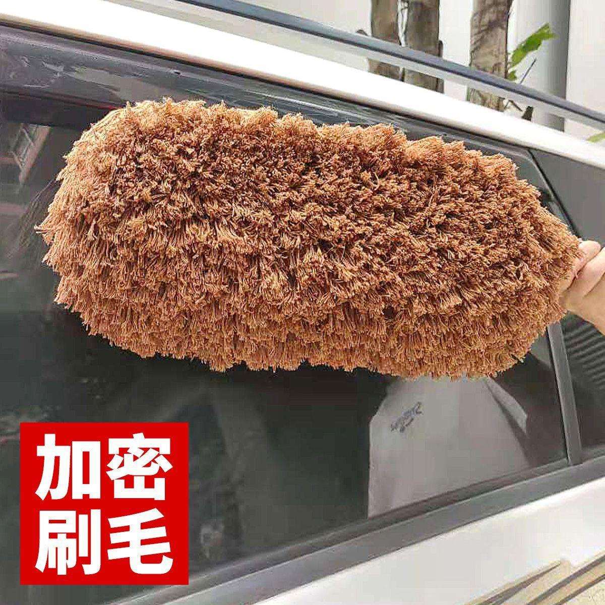 高档汽车拖把纯棉油掸子非伸缩蜡刷子擦车神器软毛不伤车刷车套装