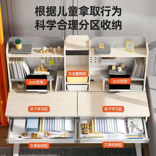 【双人桌】德国Coxida儿童学习桌1.6米双胞胎写字桌椅套装书桌