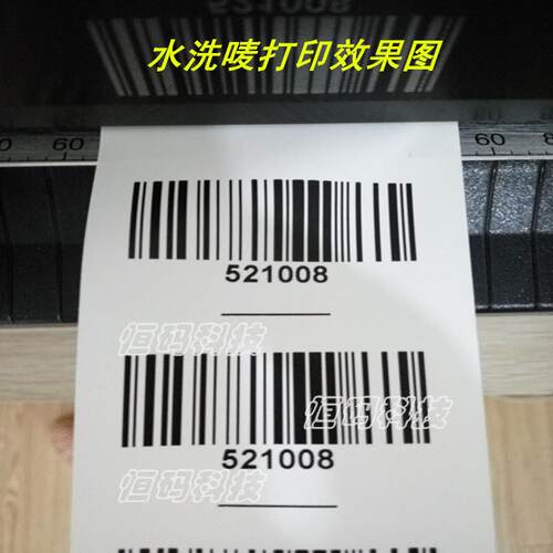 厂家直销水洗树脂碳带色带 110MM*300M服装领标洗唛尺码标不掉色