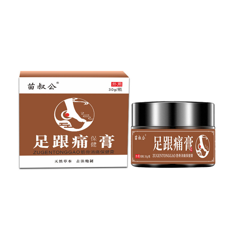 足跟膏官方旗舰店走路脚后跟膏贴