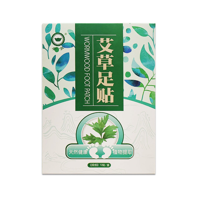 老北京艾草足贴脚贴金子艾灸温和