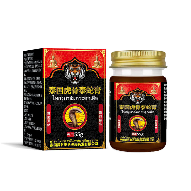 泰国虎骨泰蛇膏闪腰岔气护理膏