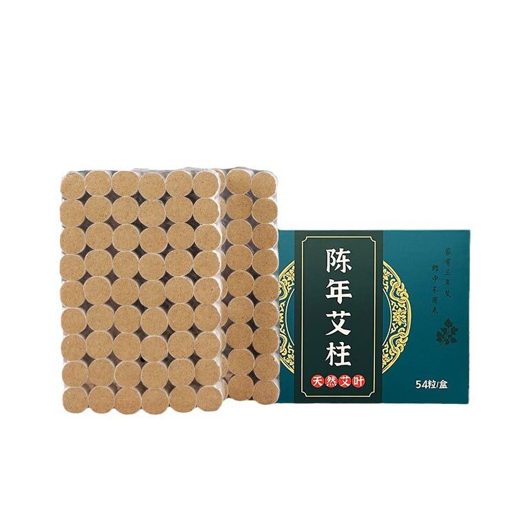 南阳五年陈艾条艾灸柱随身灸温灸