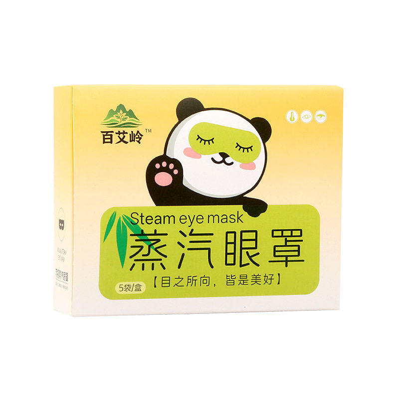 百艾岭加热眼罩可视蒸汽热眼罩