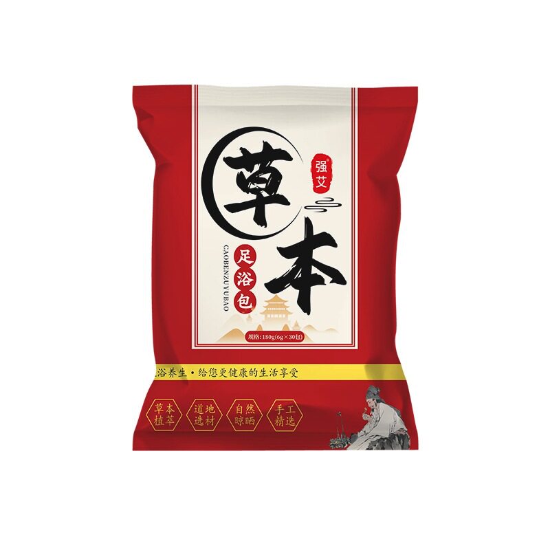 天然草本艾草泡脚足浴包舒缓解乏