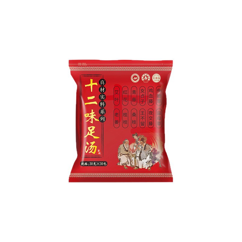 艾草泡脚药包红花老姜足浴包十二