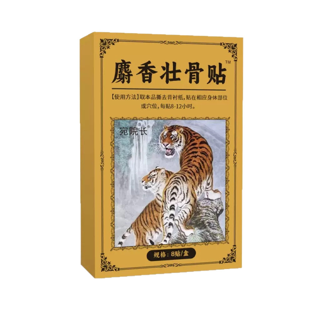 麝香壮骨贴老虎膏药贴颈椎膝盖