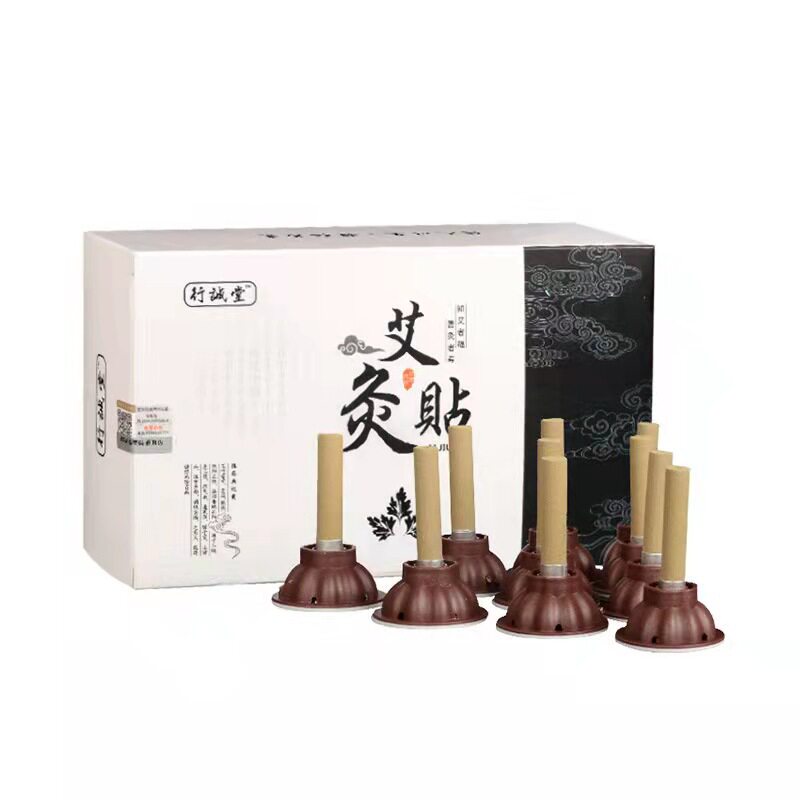 艾条艾柱随身灸艾灸贴艾粒60粒细