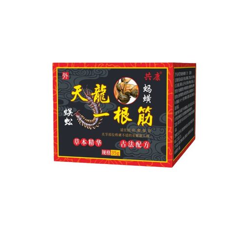 蜈蚣天龙一根筋乳膏颈肩关节腰间
