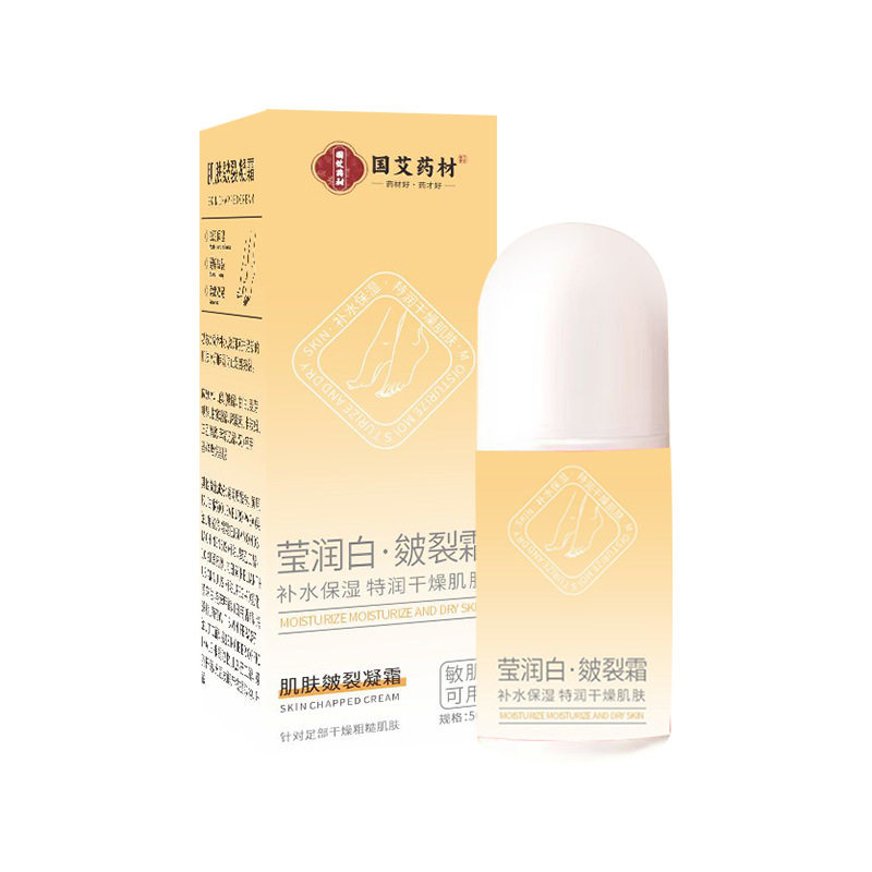 莹润白倍护膏水蜜桃皴裂霜防