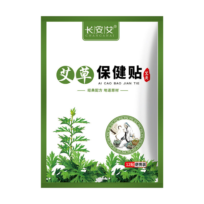 颈椎贴肩颈贴正品热艾灸贴家用