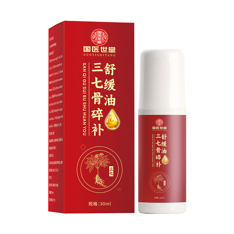 三七碎骨补舒缓油全身按摩颈肩