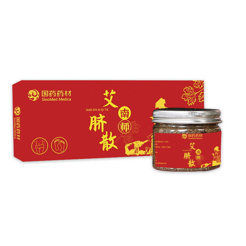 国药药材南师艾脐散艾绒肚脐贴