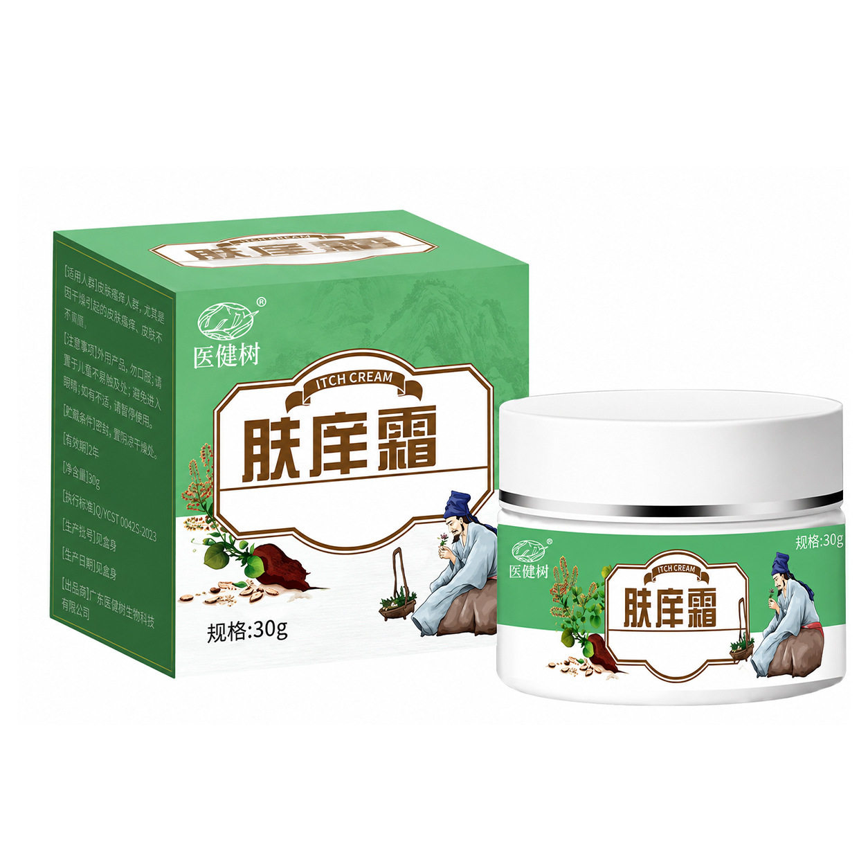 肤痒霜草本护理膏皮肤外用乳膏
